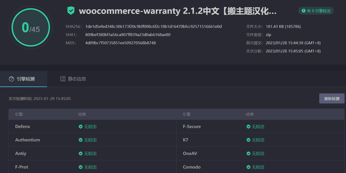 图片[3]-WooCommerce Returns and Warranty Requests 2.1.2汉化中文版|WooCommerce售后保修退换货WordPress插件-搬主题