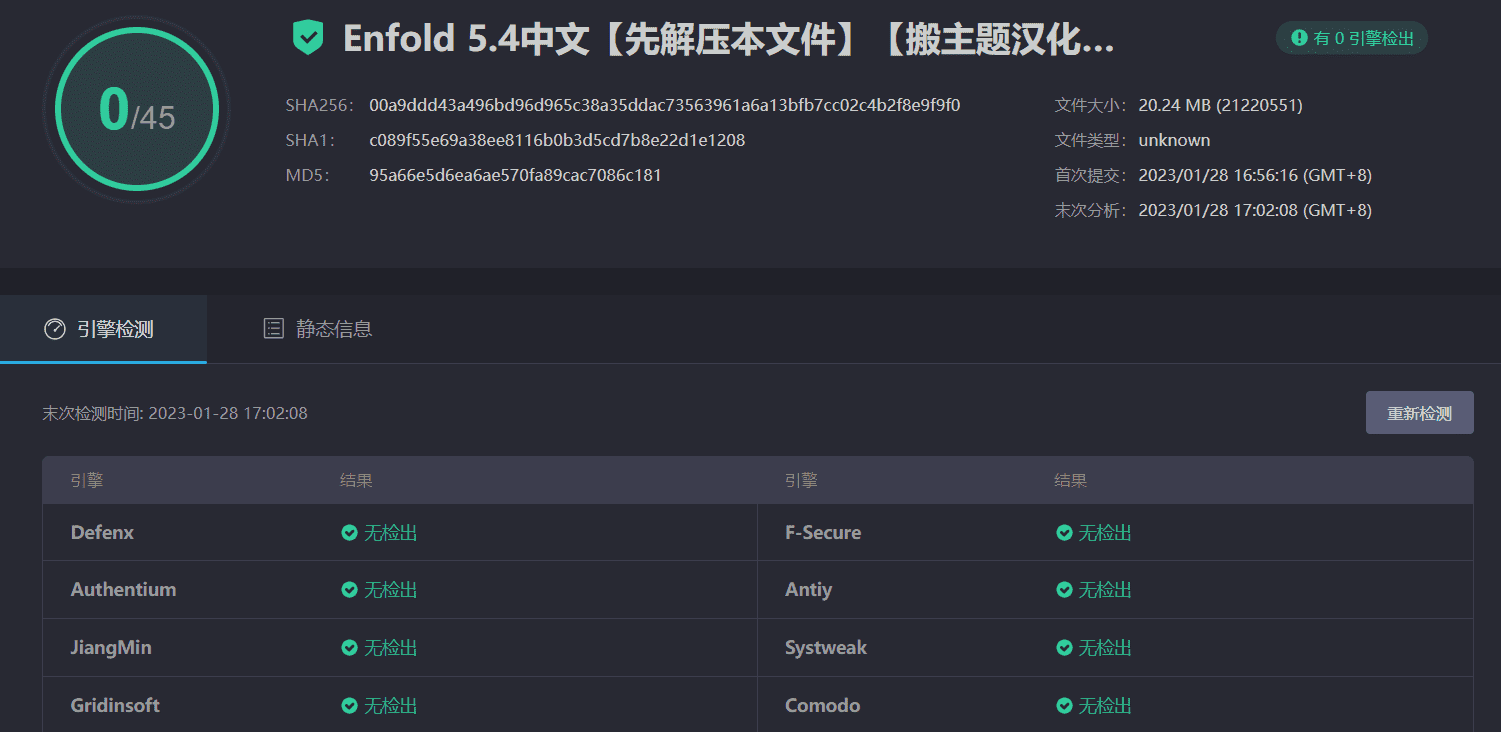 图片[3]-Enfold 5.4完美汉化中文版|多用途自定义商业商店WordPress企业主题模板-搬主题