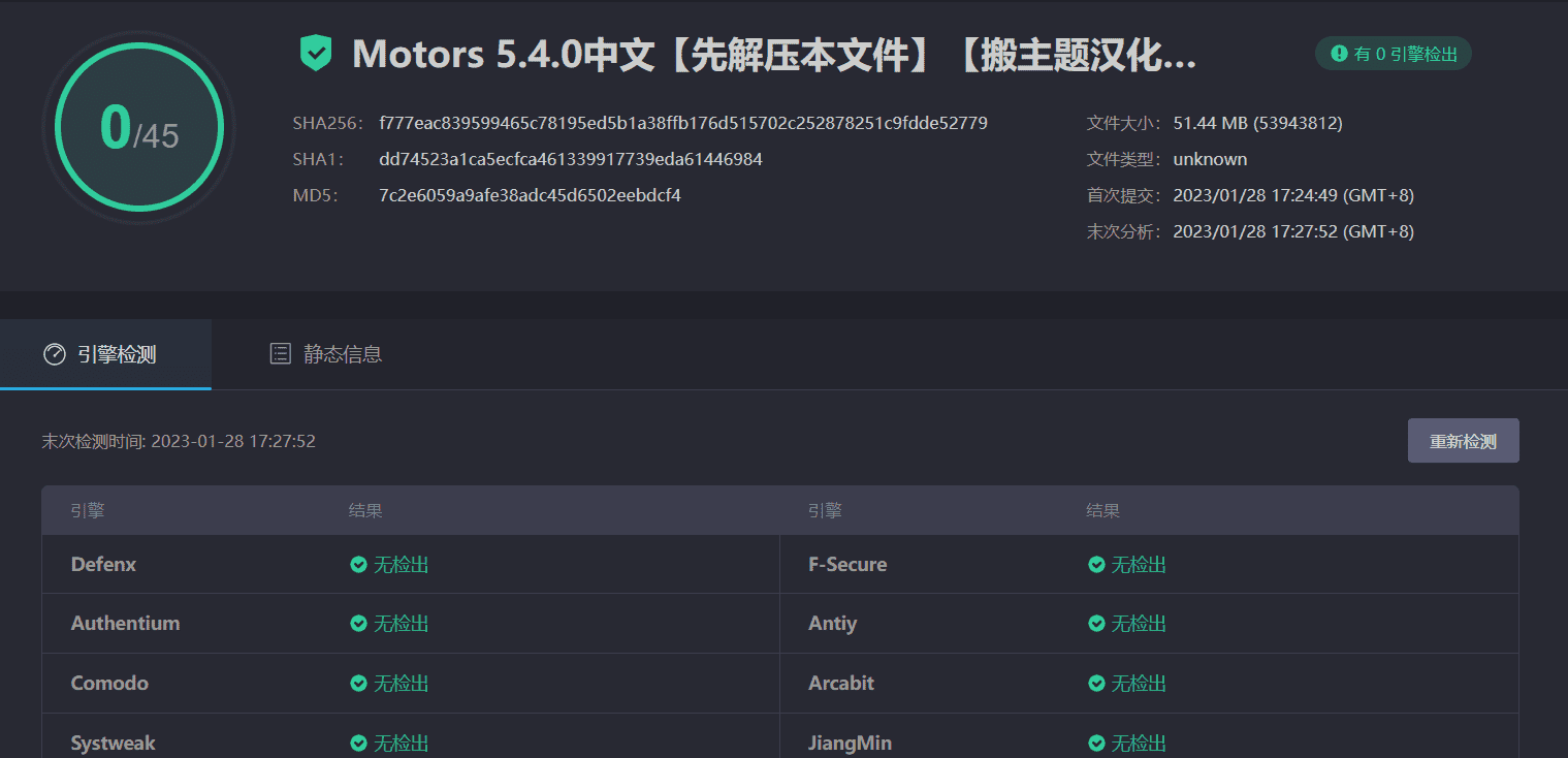 图片[3]-Motors 5.4.0汉化中文版|汽车销售/租赁/分类广告展示WordPress主题模板-搬主题