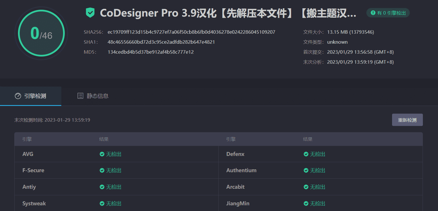 图片[3]-CoDesigner Pro 3.9汉化中文版（原Woolementor）|自定义WooCommerce的Elementor扩展小工具插件-搬主题