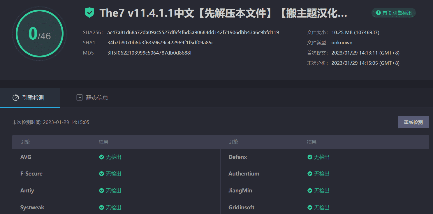 图片[4]-The7主题11.4.1.1完美汉化中文版|强大多功能自定义设计WordPress企业主题包含模板-搬主题