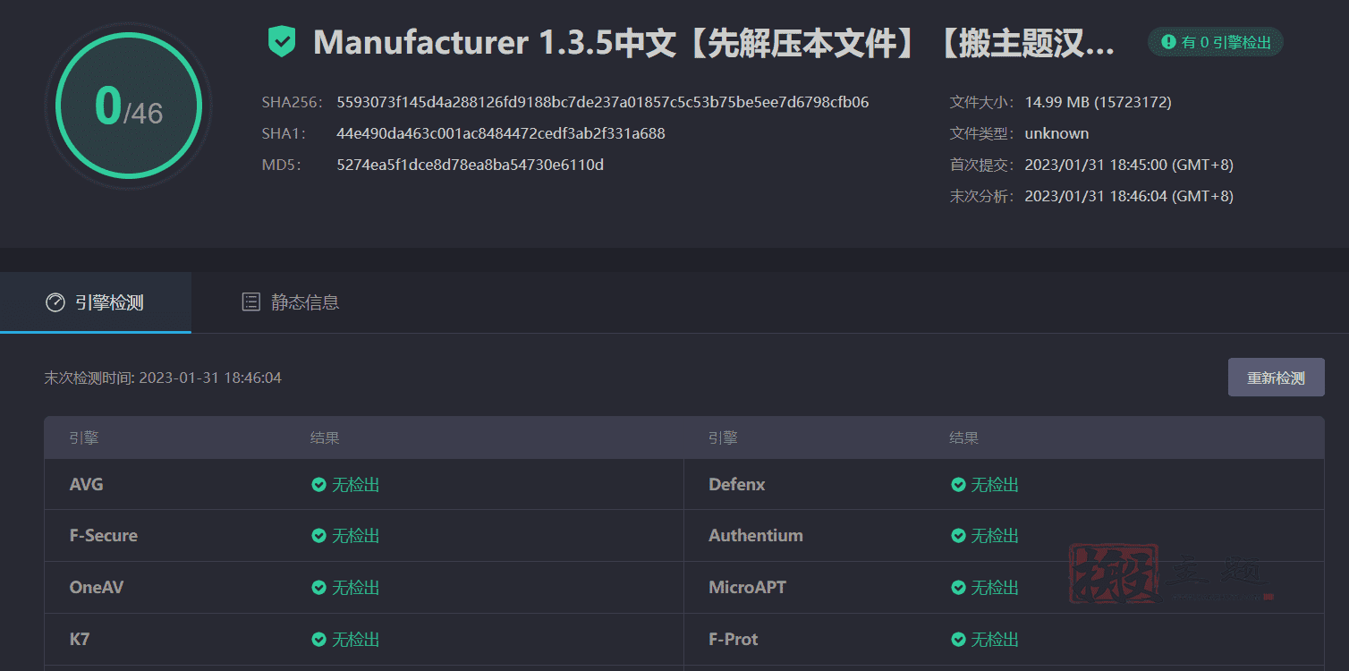 图片[4]-Manufacturer 1.3.5汉化中文版|供应商工厂及工业制造WordPress主题-搬主题