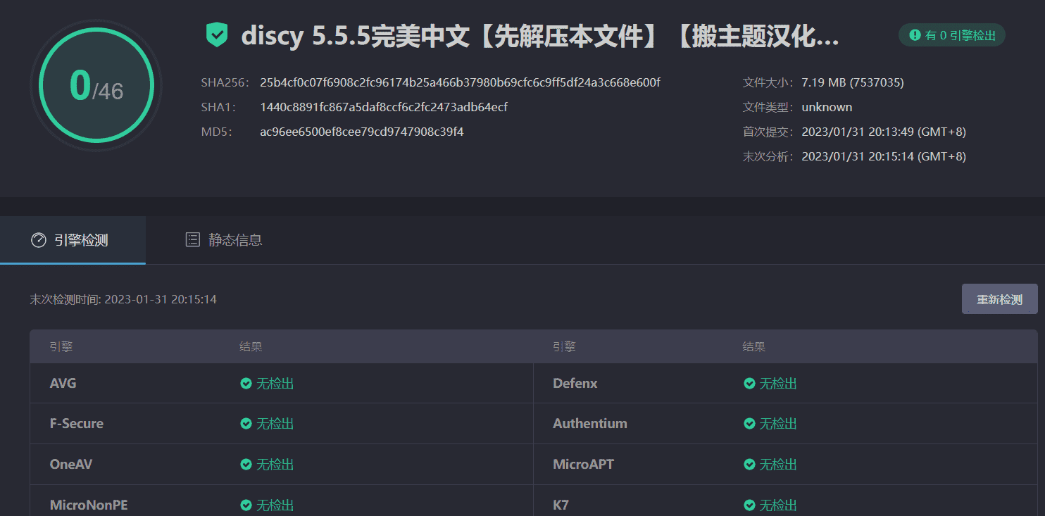 图片[4]-Discy 5.5.5完美汉化中文版|社交社区论坛问题问答WordPress主题-搬主题