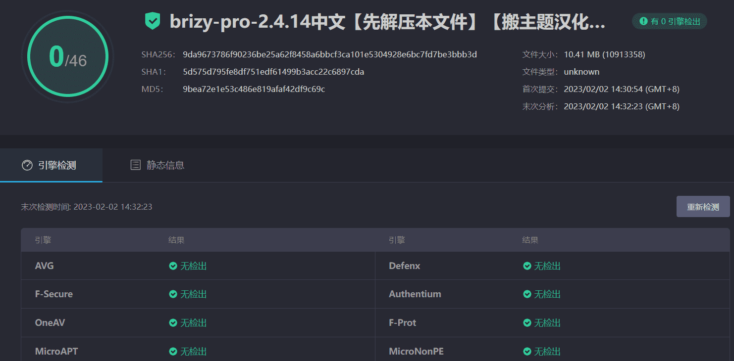 图片[4]-Brizy Pro 2.4.14完美汉化中文版|页面自定义设计可视化编辑WordPress插件-搬主题
