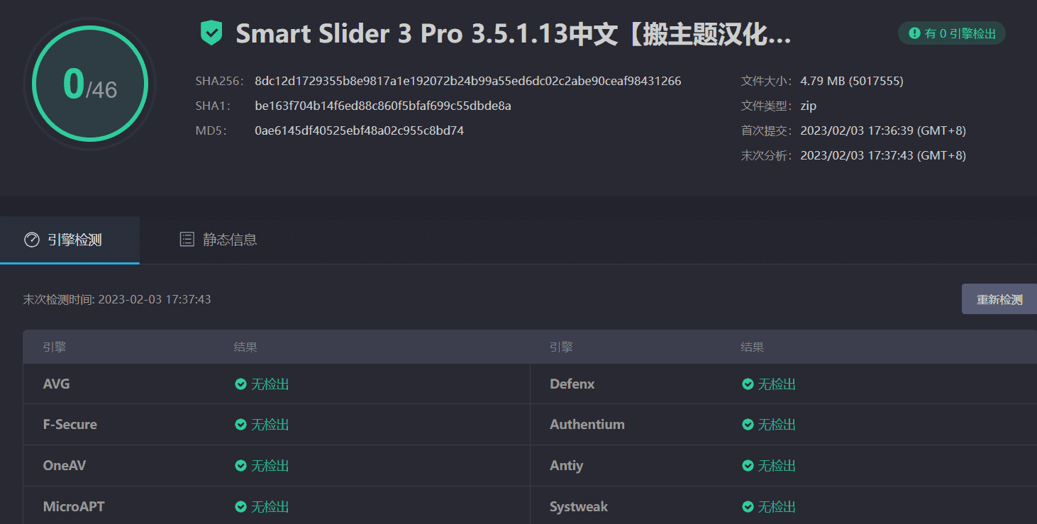 图片[8]-Smart Slider 3 Pro 3.5.1.13汉化中文版（含模板）|智能幻灯片3高级幻灯片WordPress插件-搬主题
