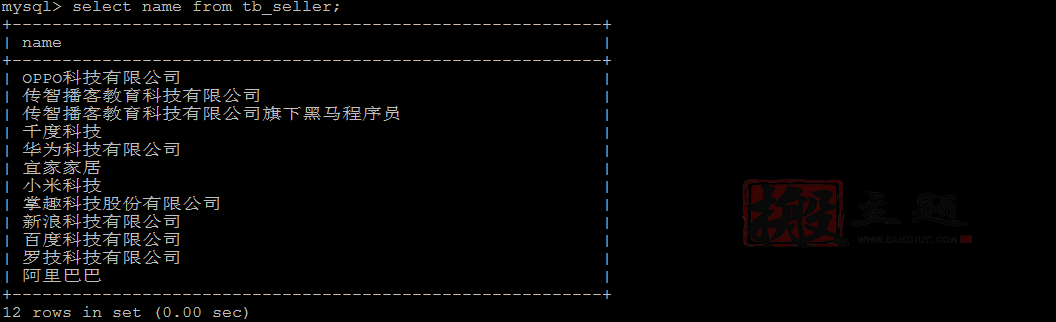 图片[11]-网站优化加速之MySQL查询缓存优化/内存管理及优化/MySQL锁问题全解析-搬主题