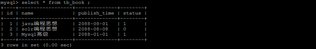 图片[14]-网站优化加速之MySQL查询缓存优化/内存管理及优化/MySQL锁问题全解析-搬主题