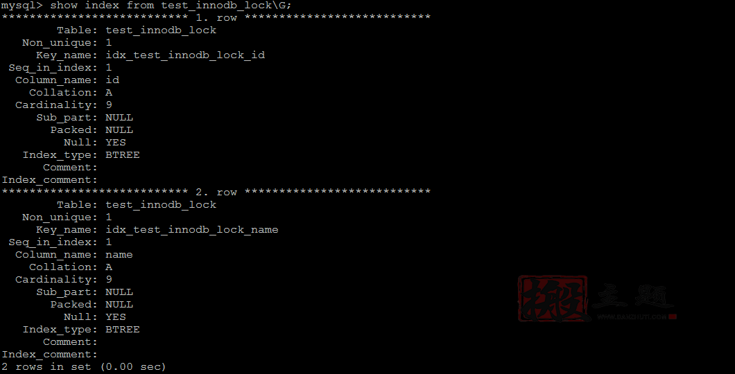 图片[24]-网站优化加速之MySQL查询缓存优化/内存管理及优化/MySQL锁问题全解析-搬主题