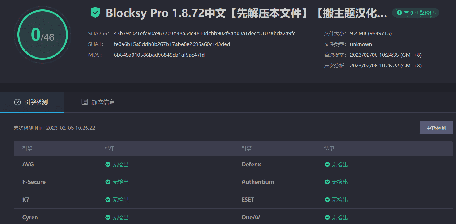 图片[3]-Blocksy Pro 1.8.72完美汉化中文版|区块自定义个性化轻量闪电快速WordPress主题-搬主题