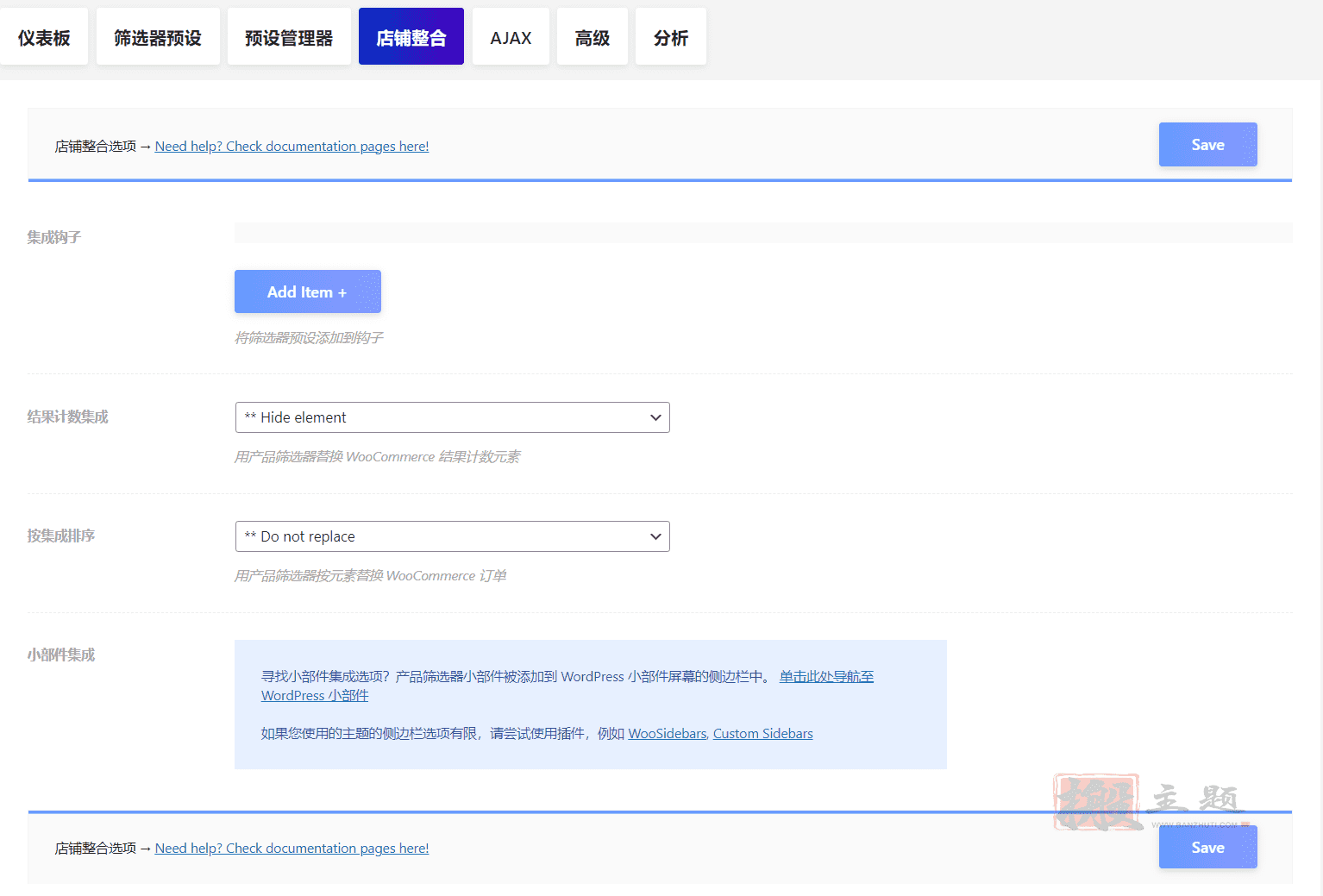 图片[11]-Product Filter for WooCommerce完美汉化中文版|WooCommerce产品自定义筛选器插件介绍-搬主题