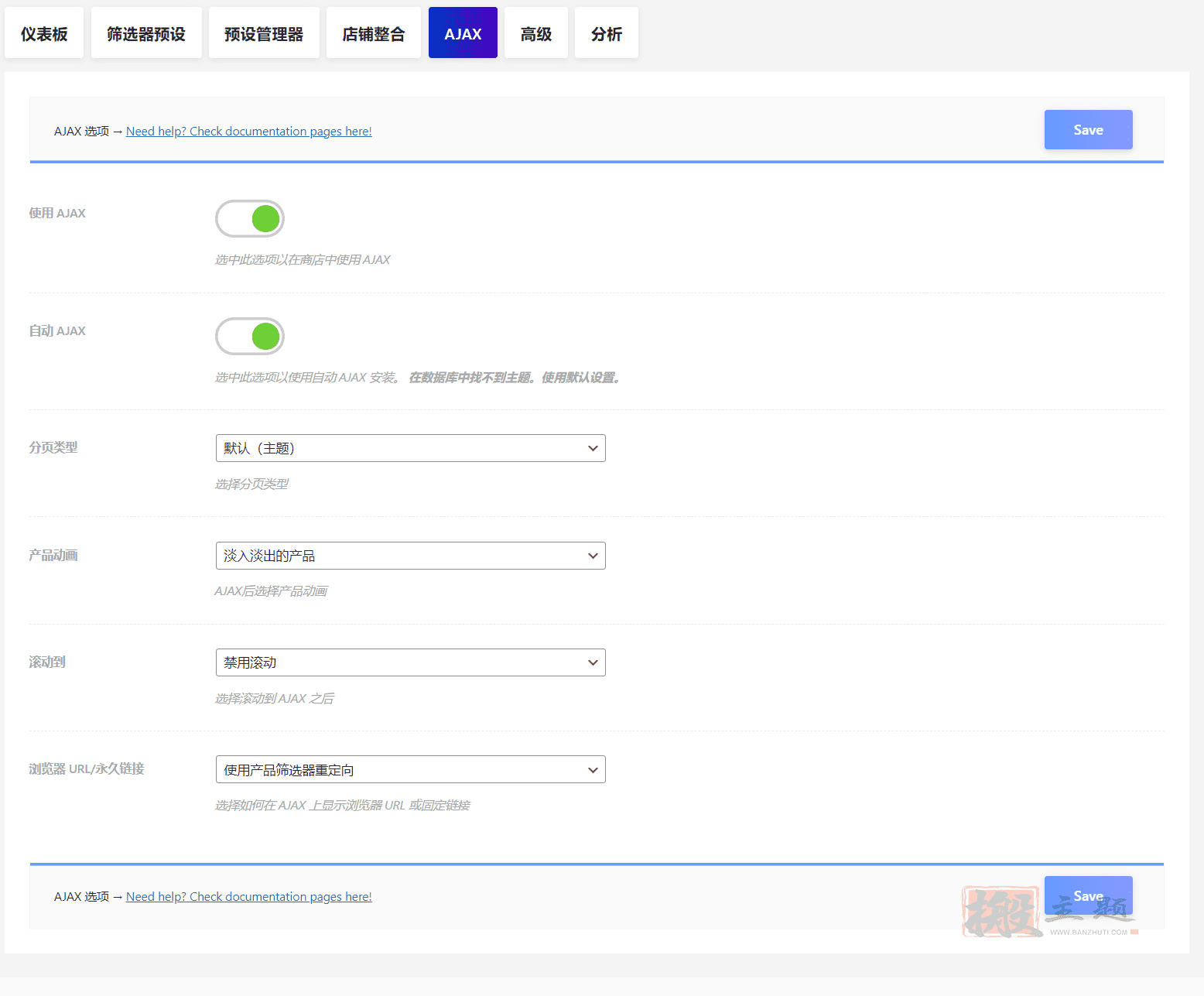 图片[12]-Product Filter for WooCommerce完美汉化中文版|WooCommerce产品自定义筛选器插件介绍-搬主题