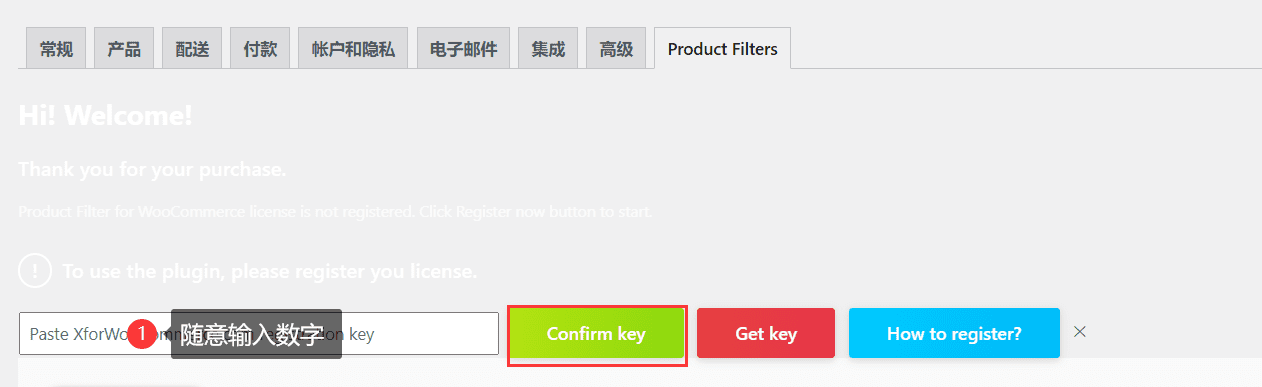 图片[2]-Product Filter for WooCommerce 9.0.3完美汉化中文版|WooCommerce产品自定义筛选器插件-搬主题