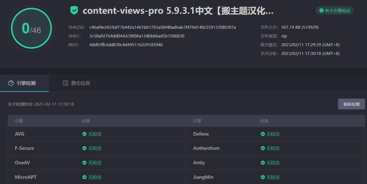 图片[3]-Content Views Pro 5.9.3.1汉化中文版|网格排版及自定义设计WordPress插件-搬主题