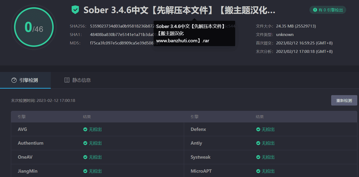 图片[4]-Sober 3.4.6完美汉化中文版|服装科技高级WooCommerce WordPress电子商务主题模板-搬主题