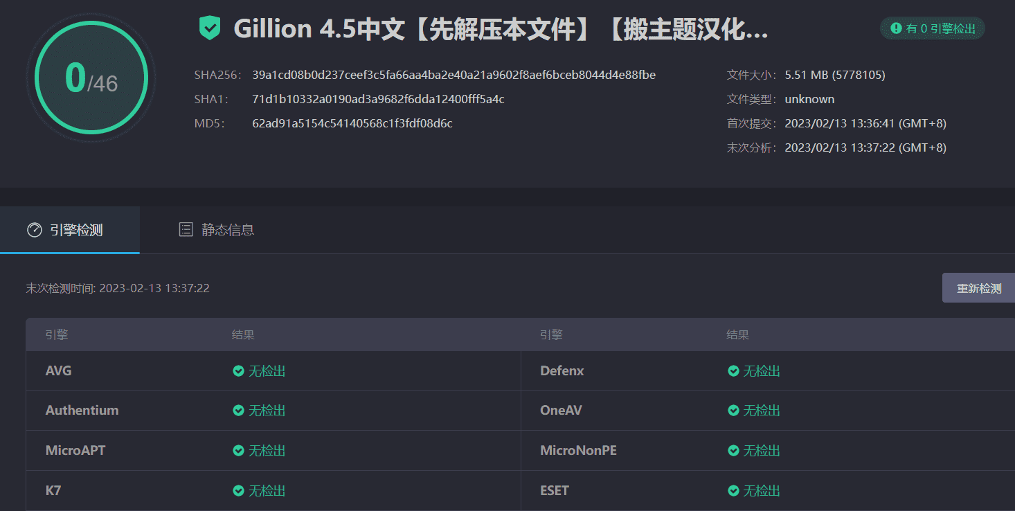 图片[3]-Gillion 4.5汉化中文版|多概念博客/杂志和商店WordPress AMP主题模板-搬主题