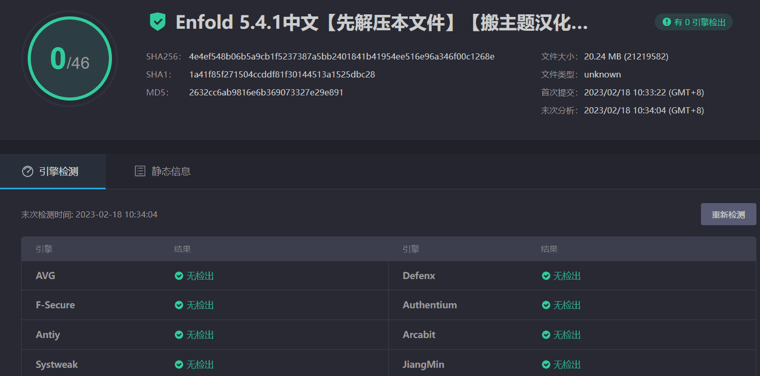 图片[3]-Enfold 5.4.1完美汉化中文版|多用途自定义商业商店WordPress企业主题模板-搬主题
