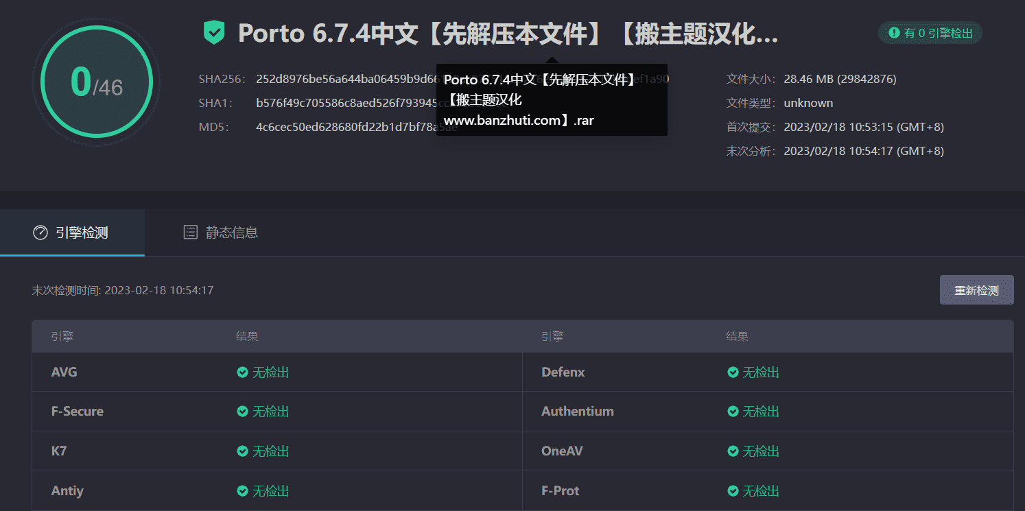图片[3]-Porto 6.7.4汉化中文版|电子商务博客多功能企业WooCommerce WordPress主题模板-搬主题