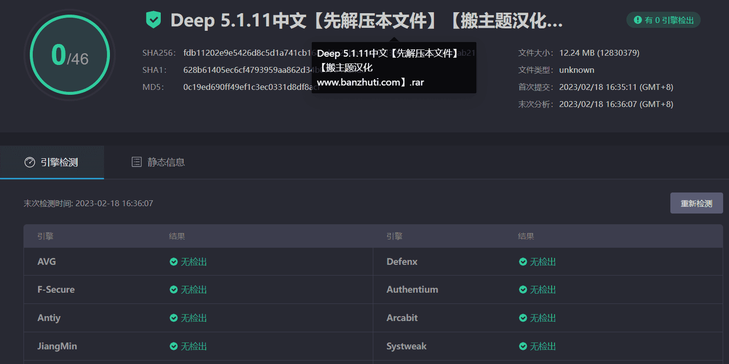 图片[3]-Deep Pro 5.1.11完美汉化中文版|多用途可视化自定义设计WordPress企业主题模板-搬主题