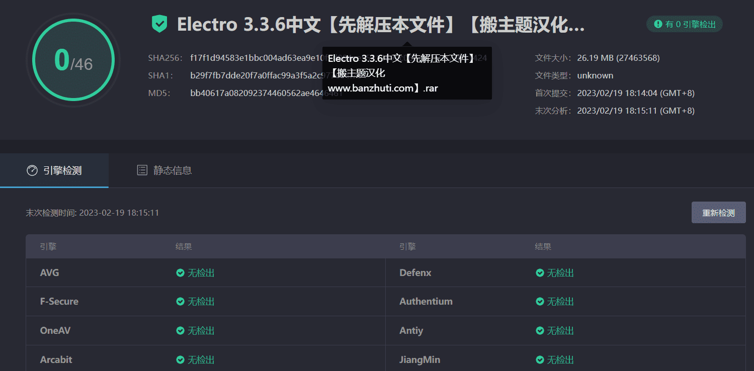 图片[4]-Electro 3.3.6汉化中文版|服饰IT电子商务WooCommerce WordPress主题模板-搬主题