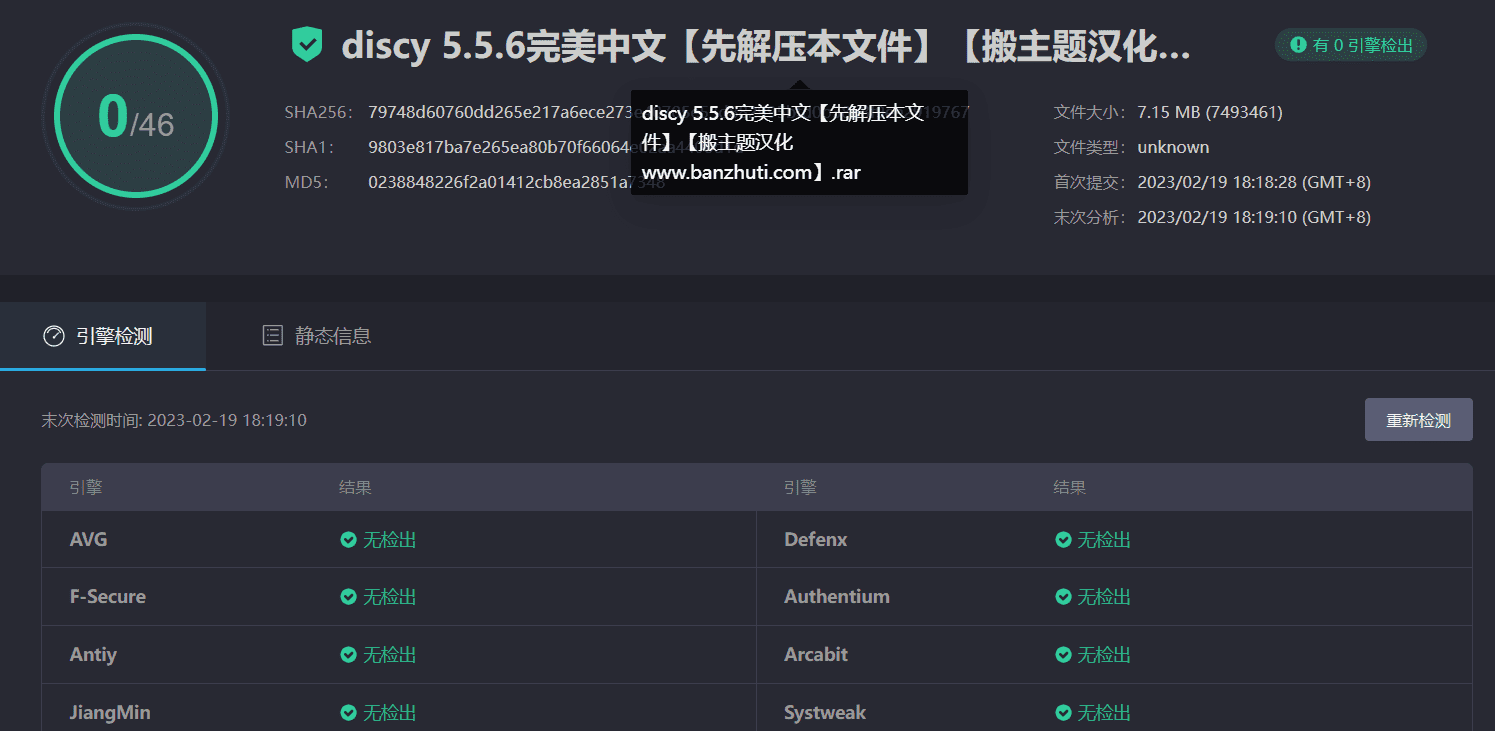 图片[4]-Discy 5.5.6完美汉化中文版|社交社区论坛问题问答WordPress主题-搬主题