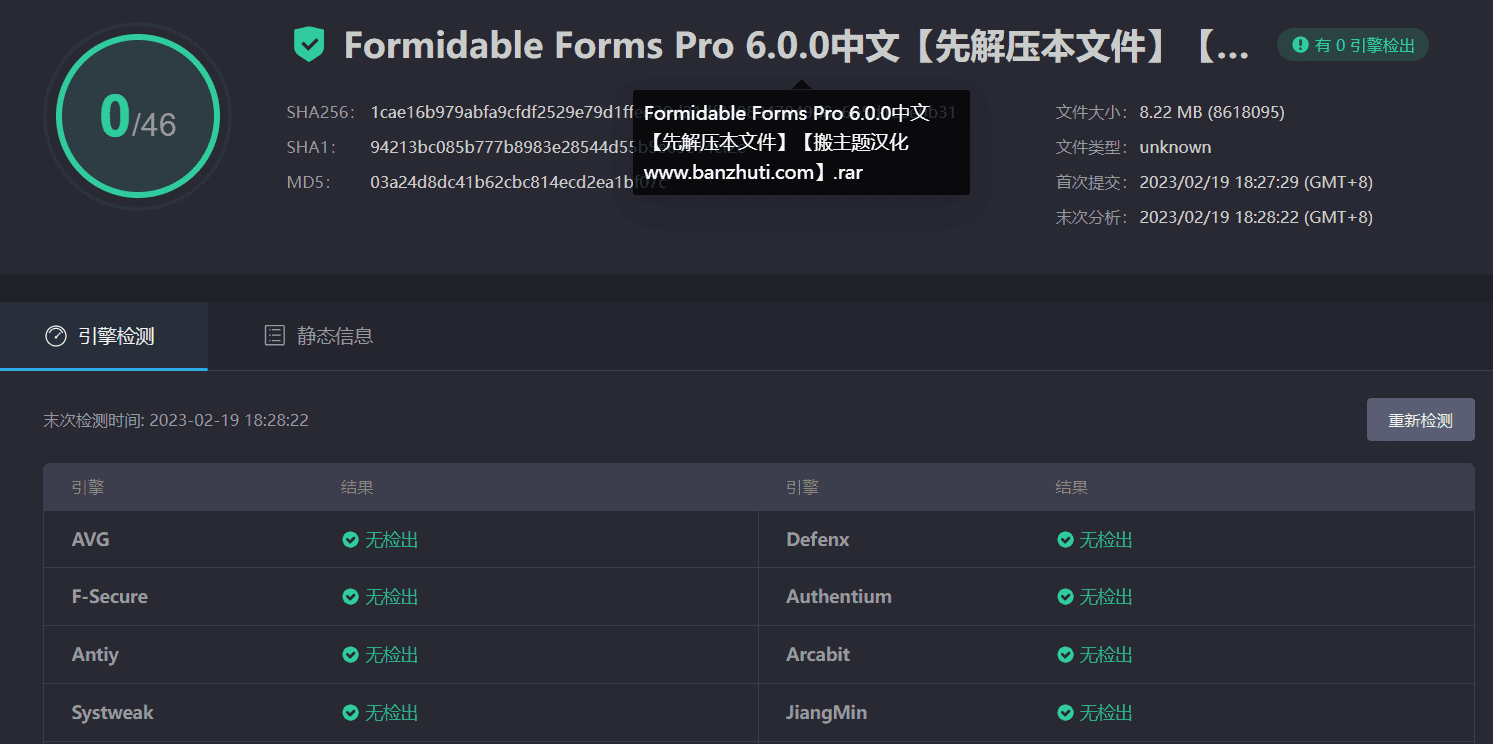 图片[3]-Formidable Forms Pro 6.0.0汉化中文版|WordPress高级表单生成插件和在线应用程序生成器-搬主题