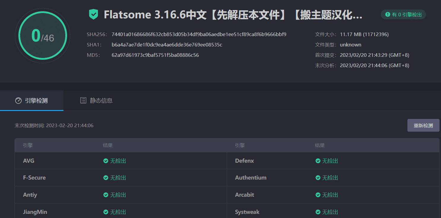 图片[5]-Flatsome 3.16.6汉化中文版|最畅销商业WooCommerce WordPress企业主题模板-搬主题