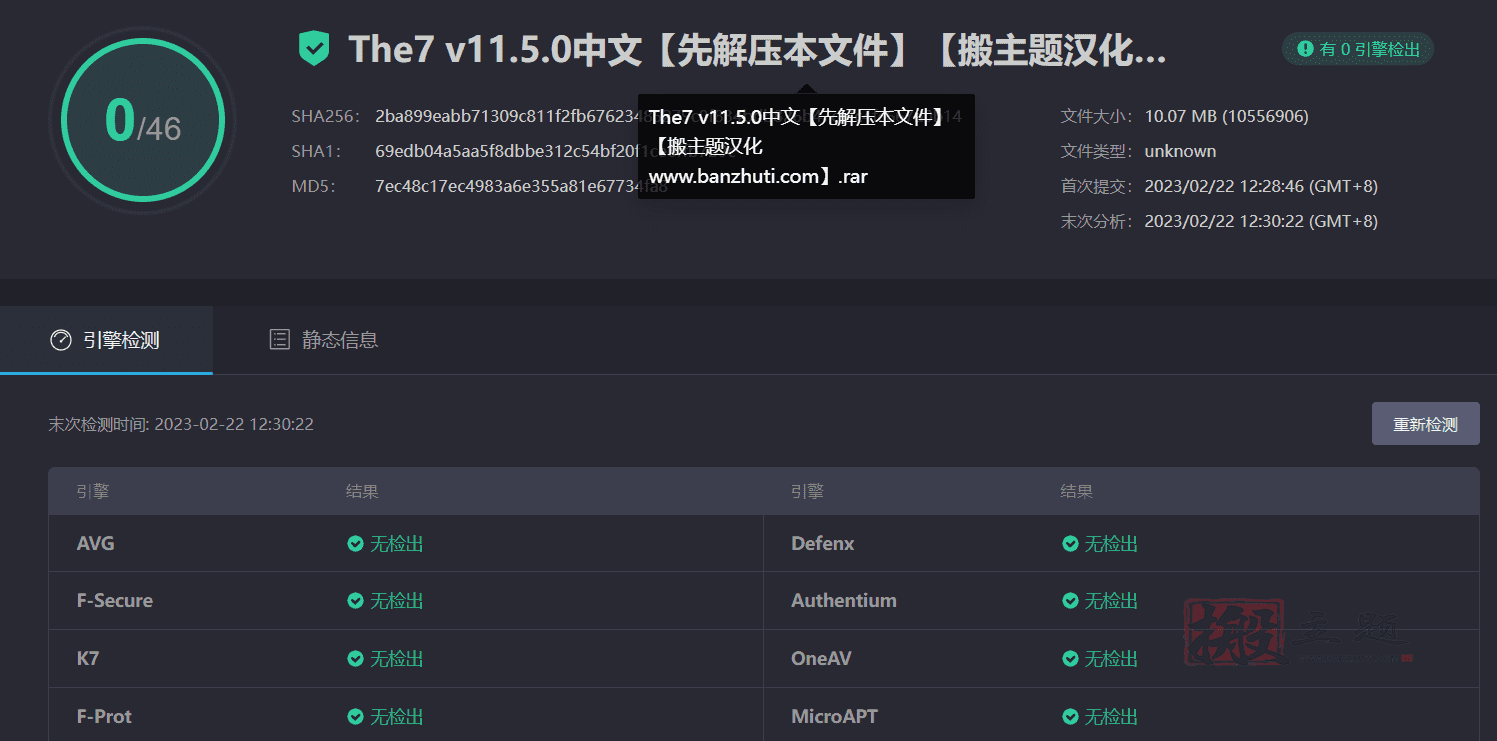 图片[4]-The7主题11.5.0完美汉化中文版|强大多功能自定义设计WordPress企业主题包含模板-搬主题
