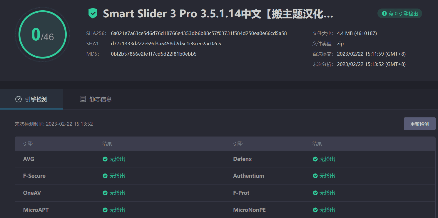 图片[8]-Smart Slider 3 Pro 3.5.1.14汉化中文版（含模板）|智能幻灯片3高级幻灯片WordPress插件-搬主题