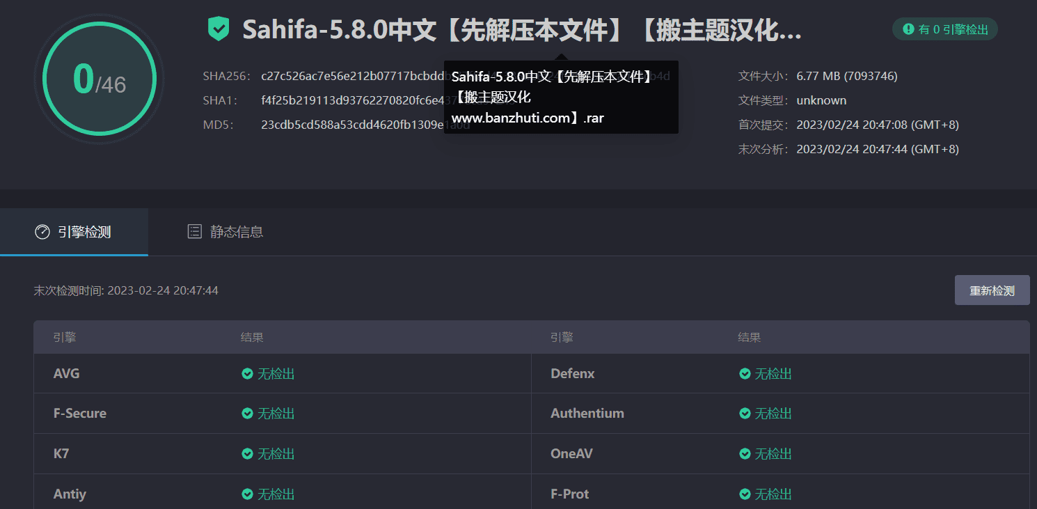 图片[3]-Sahifa 5.8.0汉化中文版|新闻/杂志/博客响应式WordPress企业主题模板-搬主题