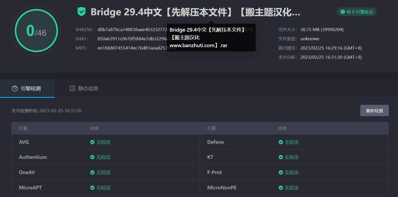 图片[3]-Bridge 29.4完美汉化中文版|创意多用途响应式企业WordPress主题模板-搬主题