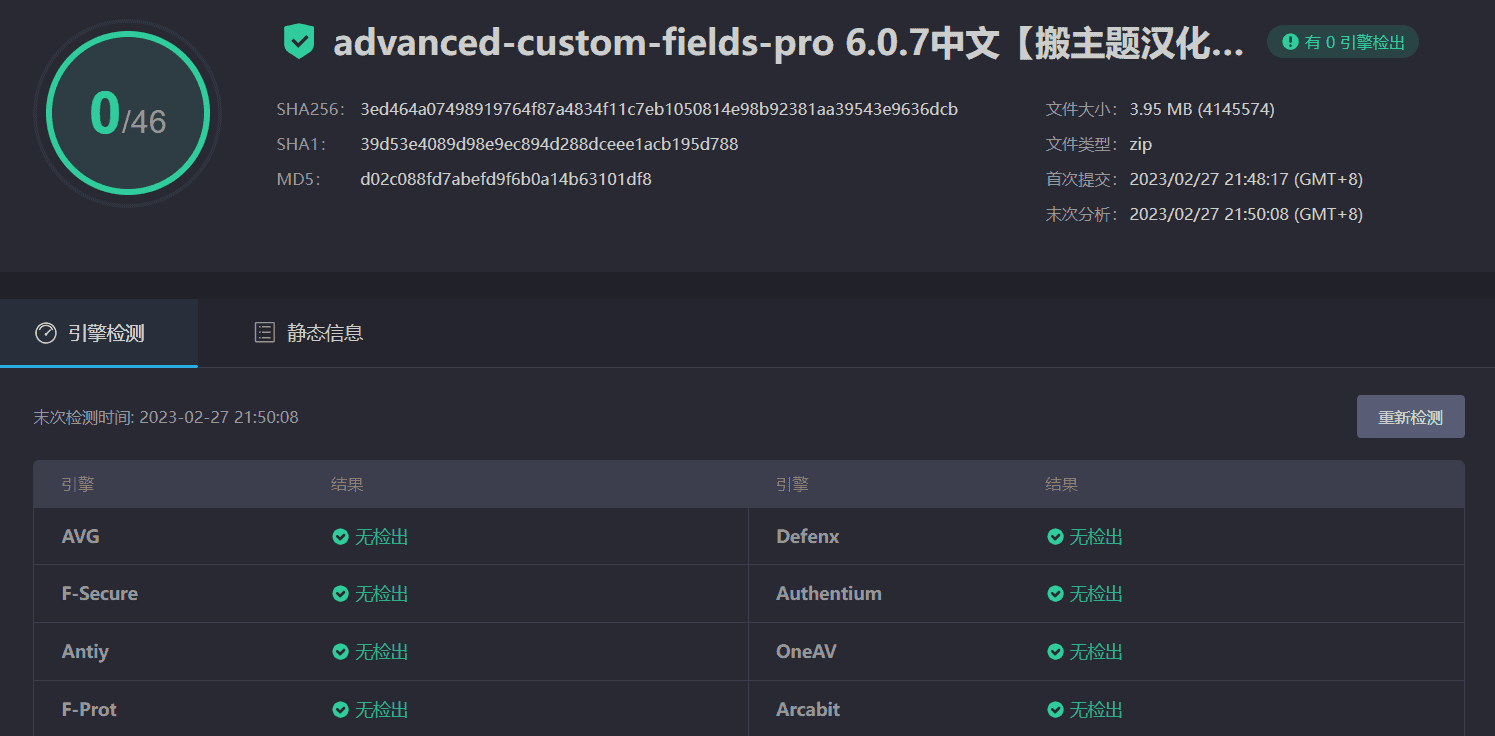图片[3]-Advanced Custom Fields PRO 6.0.7汉化中文版|强大专业直观的字段自定义WordPress插件-搬主题
