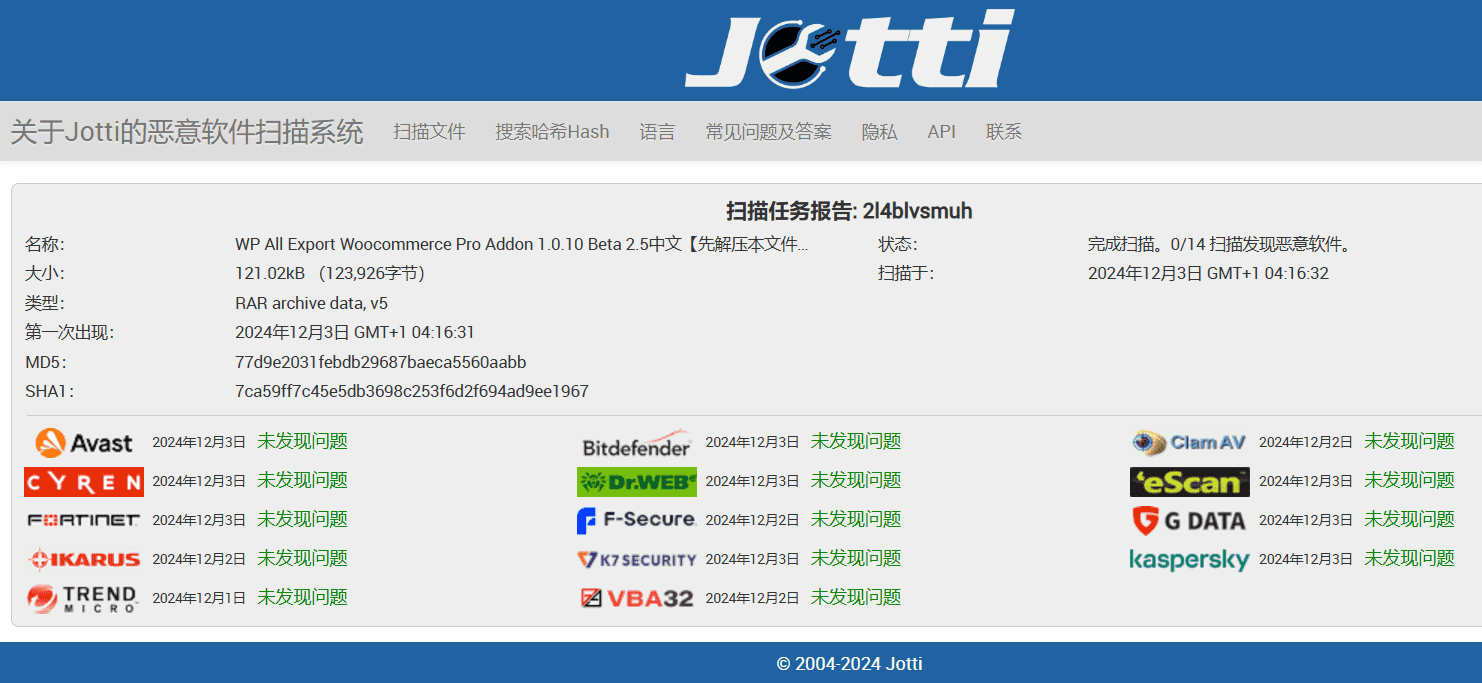 图片[4]-WP All Export Woocommerce Pro Addon 1.0.10 Beta 2.5汉化中文版|将WooCommerce产品导出为XML/CSV/Excel文件插件-搬主题