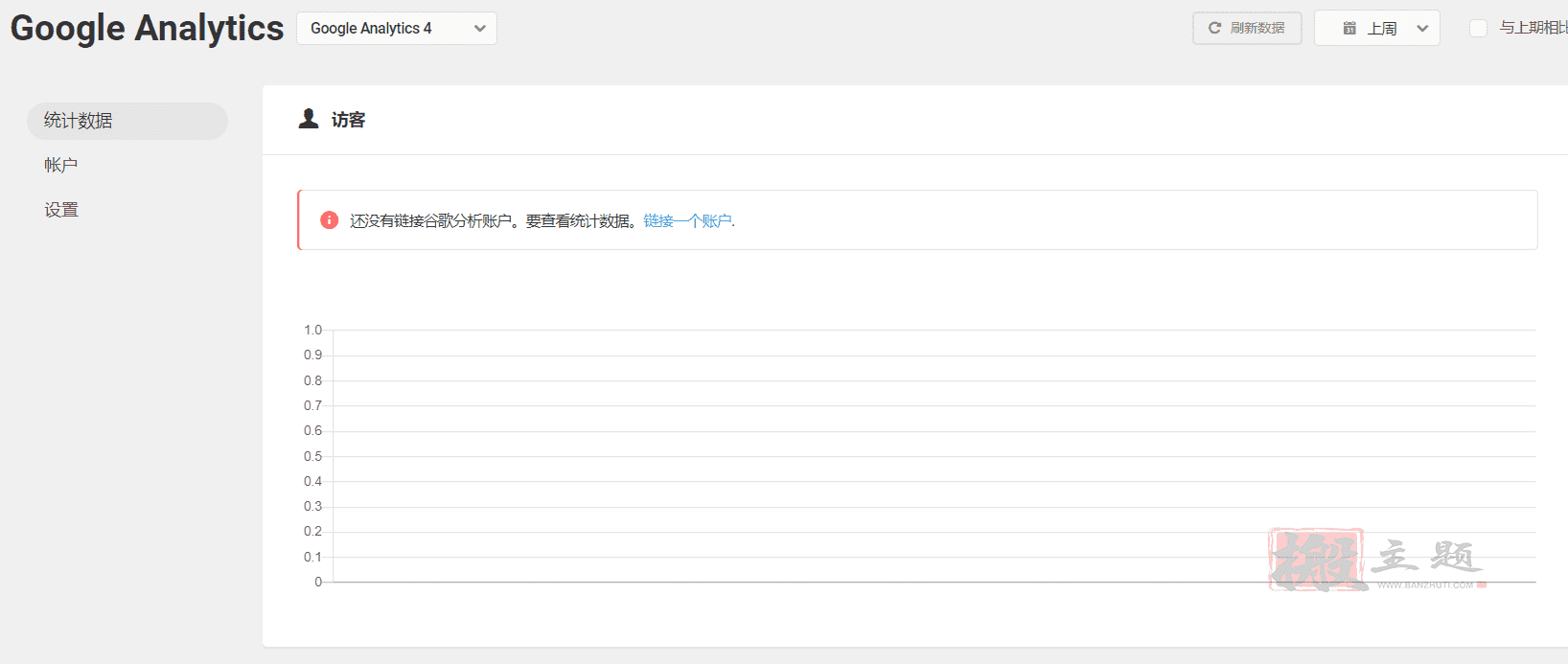 图片[3]-Beehive Pro 3.4.5汉化中文版|Google Analytics谷歌分析自定义高级设置插件-搬主题
