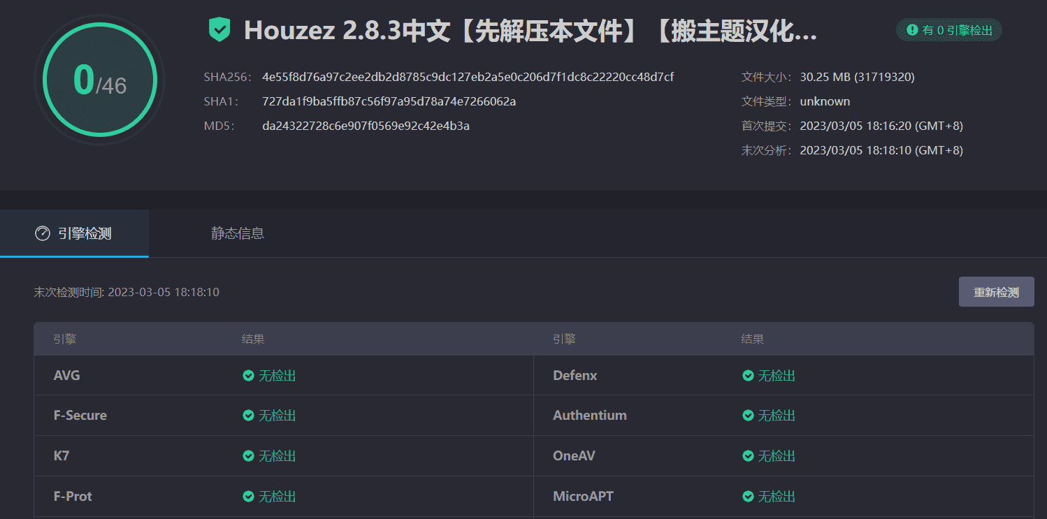 图片[7]-Houzez 2.8.3完美汉化中文版|房地产代理销售房产租赁WordPress主题模板-搬主题