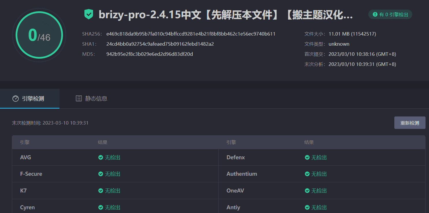 图片[4]-Brizy Pro 2.4.15完美汉化中文版|页面自定义设计可视化编辑WordPress插件-搬主题