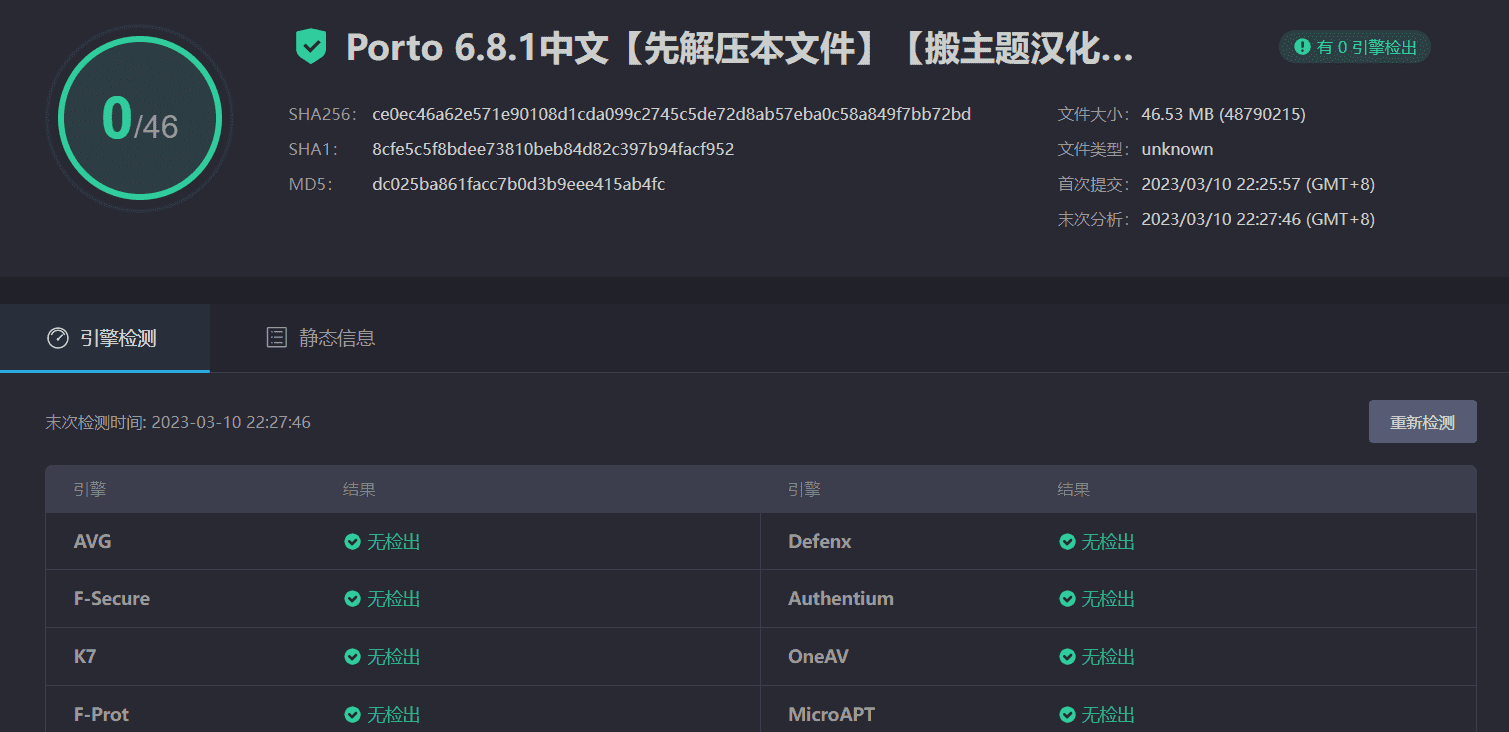 图片[3]-Porto 6.8.1汉化中文版|电子商务博客多功能企业WooCommerce WordPress主题模板-搬主题