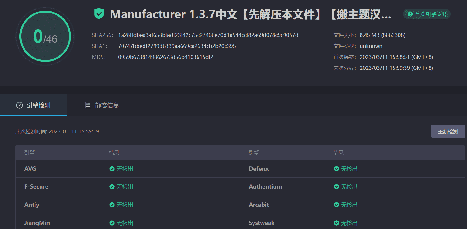 图片[4]-Manufacturer 1.3.7汉化中文版|供应商工厂及工业制造WordPress主题-搬主题