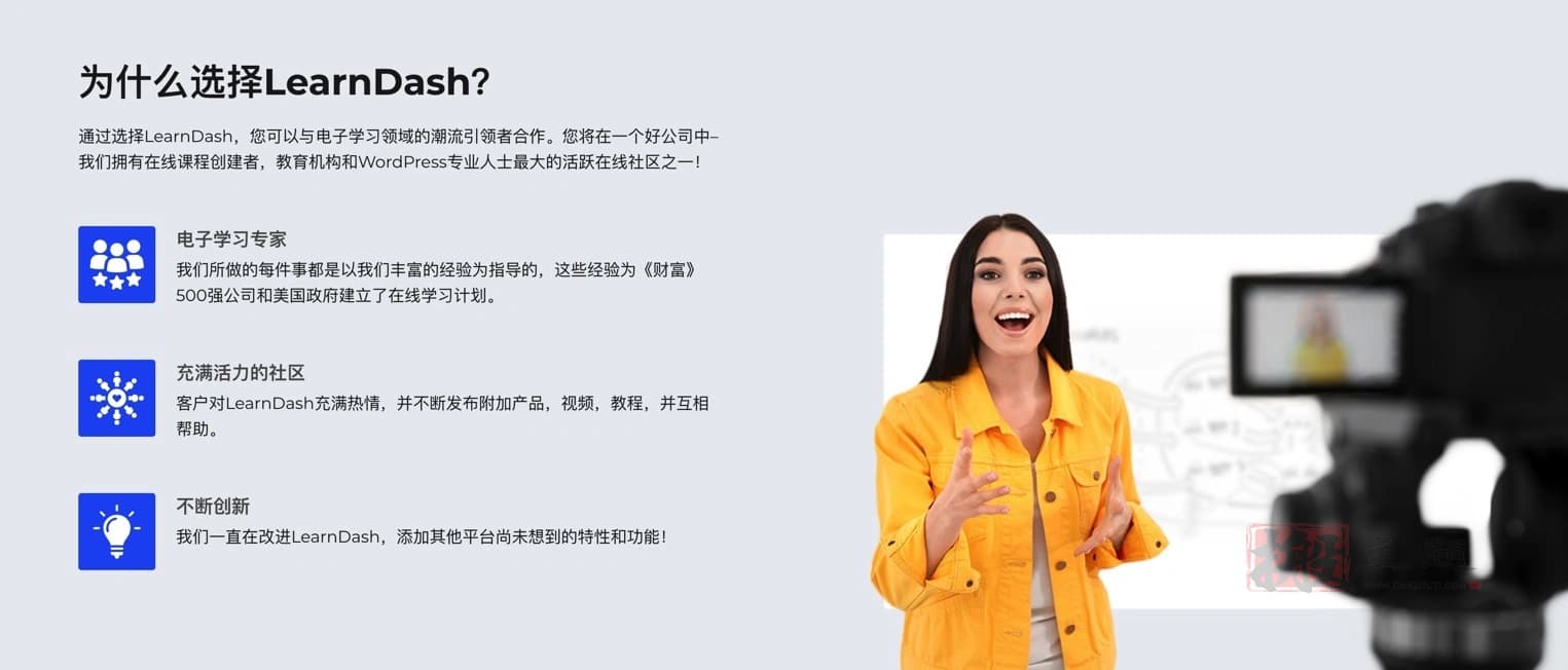 图片[6]-LearnDash LMS汉化中文版|教育培训学习管理系统WordPress插件介绍-搬主题