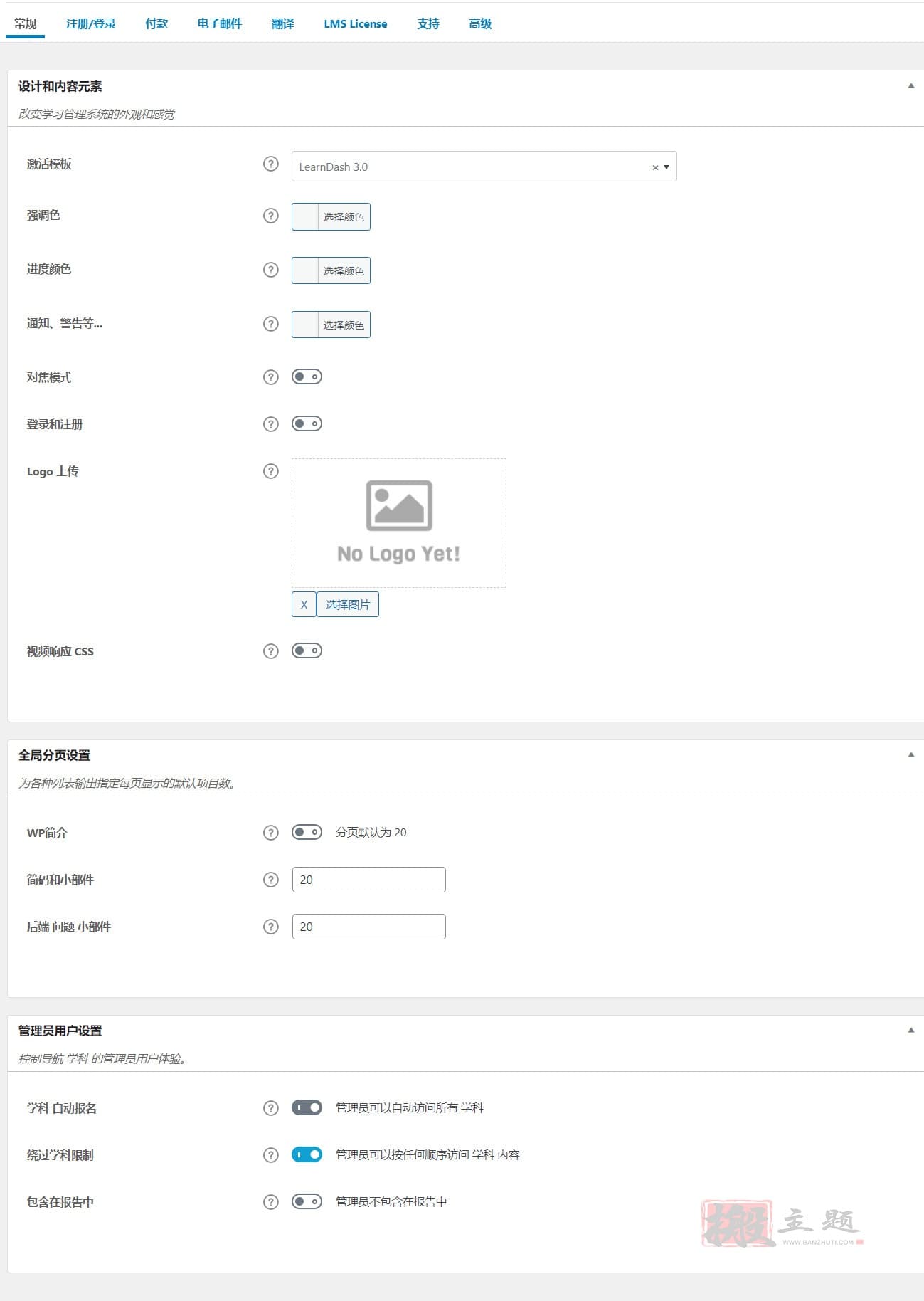图片[3]-LearnDash LMS 4.17.0汉化中文版|教育培训学习管理系统WordPress插件-搬主题