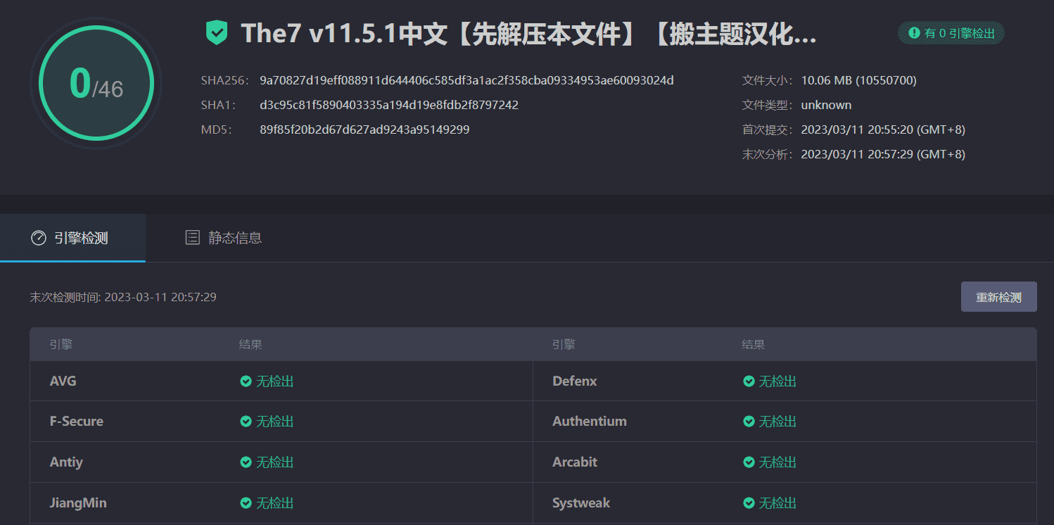 图片[4]-The7主题11.5.1完美汉化中文版|强大多功能自定义设计WordPress企业主题包含模板-搬主题
