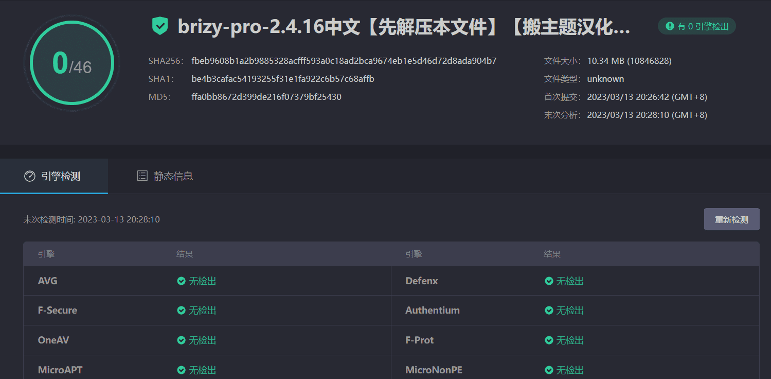 图片[4]-Brizy Pro 2.4.16完美汉化中文版|页面自定义设计可视化编辑WordPress插件-搬主题