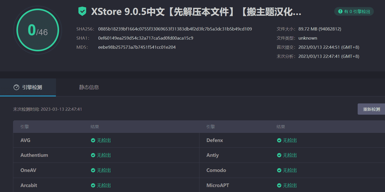 图片[4]-XStore 9.0.5汉化中文版|高级多功能自定义WooCommerce主题模板-搬主题