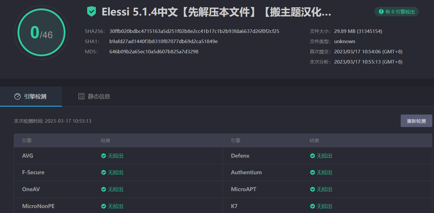 图片[4]-Elessi 5.1.4汉化中文版|WooCommerce AJAX电商服饰企业RTS支持WordPress主题-搬主题