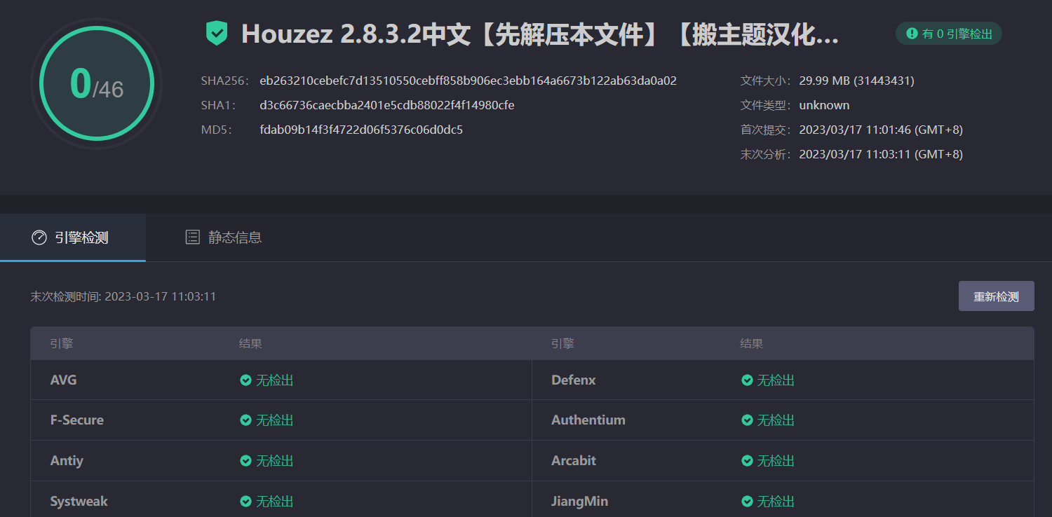 图片[7]-Houzez 2.8.3.2完美汉化中文版|房地产代理销售房产租赁WordPress主题模板-搬主题