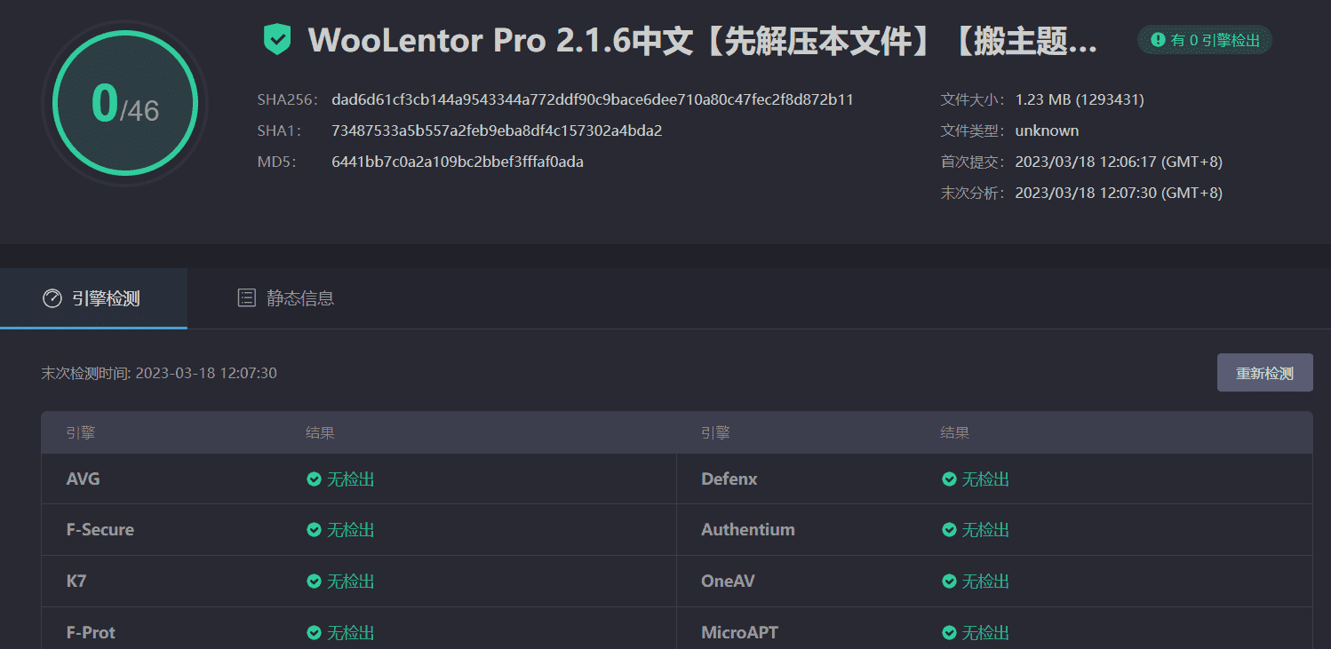 图片[4]-WooLentor Pro 2.1.6汉化中文版|WooCommerce自定义设计Elementor扩展小工具插件-搬主题