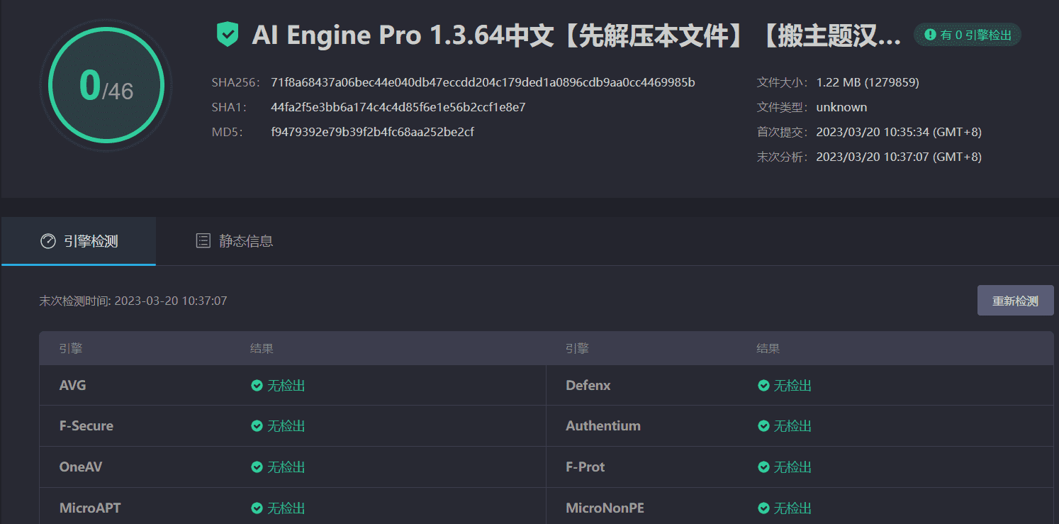 图片[3]-AI Engine Pro 1.3.64汉化中文版|ChatGPT聊天机器人/内容生成器/人工智能WordPress插件-搬主题