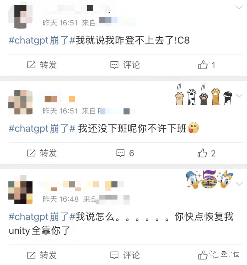 图片[7]-ChatGPT崩溃全球宕机超12小时 影响大量打工人士-搬主题