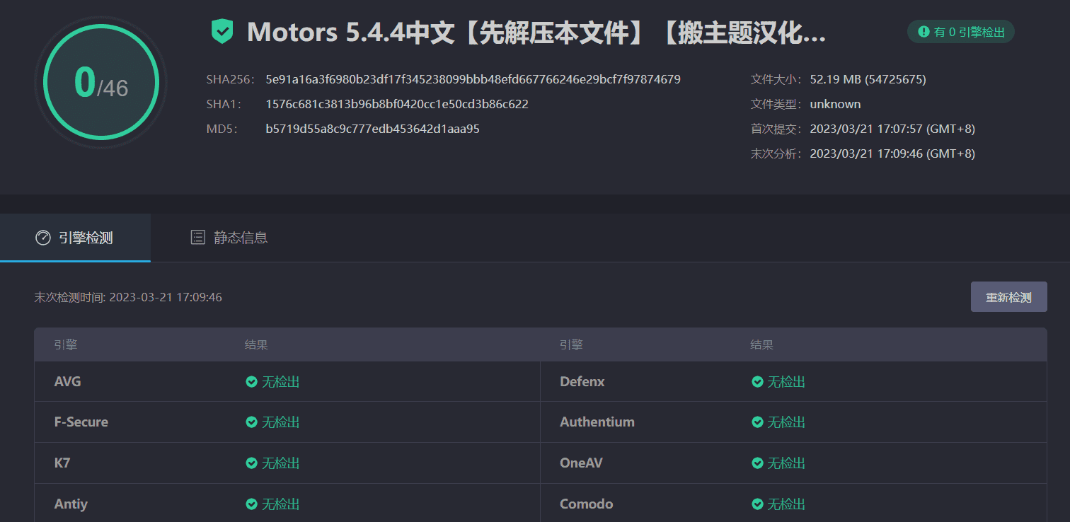 图片[3]-Motors 5.4.4汉化中文版|汽车销售/租赁/分类广告展示WordPress主题模板-搬主题