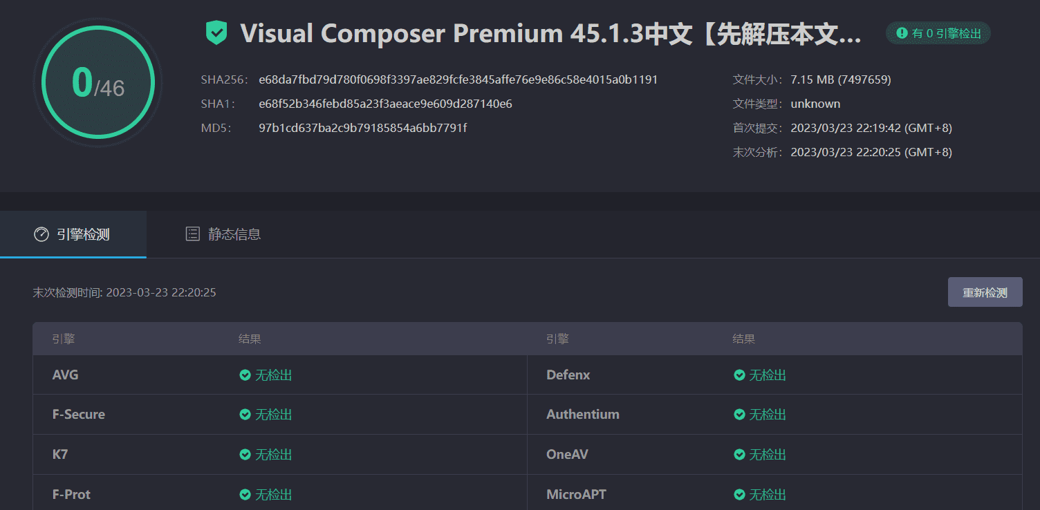 图片[3]-Visual Composer Premium 45.1.3汉化中文版|高级自定义页面设计生成多合一WordPress插件-搬主题