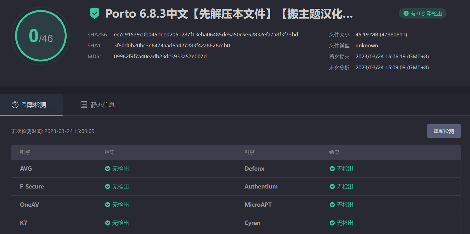 图片[3]-Porto 6.8.3汉化中文版|电子商务博客多功能企业WooCommerce WordPress主题模板-搬主题